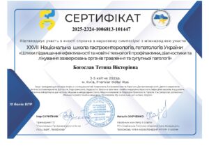 92e63799fc890ad700e4bed0fcbdb178_page-0001