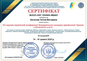 изображение_viber_2026-04-20_12-38-47-948
