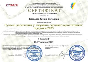 изображение_viber_2026-04-20_12-39-02-051