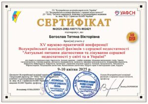 изображение_viber_2026-04-20_12-39-45-494