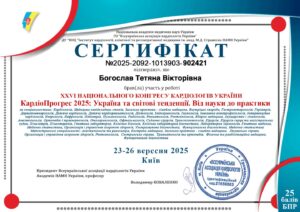 изображение_viber_2026-04-20_12-39-51-256