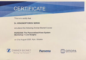 certificat_krasnoperov_sergey_nikolaevich