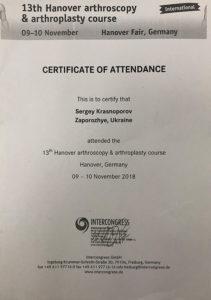 Сертификат Красноперов Сергей