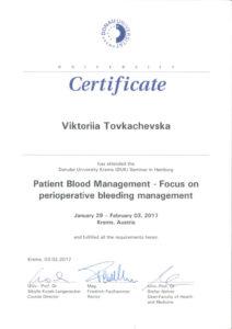 Сертификат Товкачевская Виктория