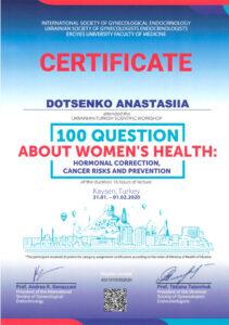 Сертификат Доценко Анастасия