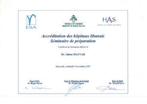 Сертификат Матар Салем