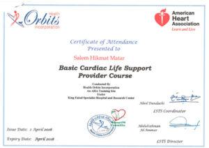 Сертификат Матар Салем