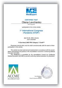 Сертификат Левченко Елена