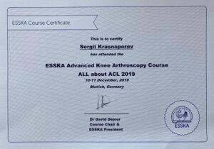 Сертификат Красноперов Сергей Николаевич