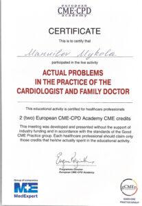 Сертификат Мануйлов Николай Сергеевич