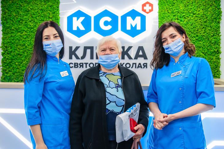 Открытие нового поликлинического отделения КСМ
