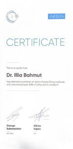 Сертификат Багмут Илья Вадимович