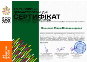 Сертифікат БПР слухача конгресу 21ш