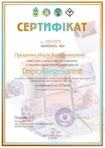Сертификат Проценко Мария Владимировна