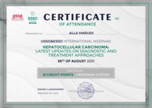 Сертификат Марусий Анна Игоревна