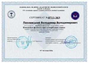 Certificate7nov