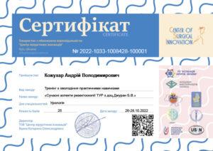 2022-1033-1008428-100001