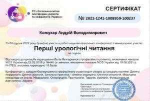 FastStone Image Viewer 2023-02-08 12_40_39