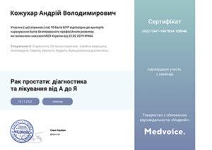 e78d3db9-b95a-4335-9f05-7350fb3dcd2c-4919597