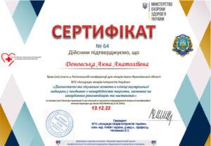 Презентация PowerPoint