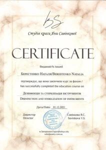 certificate-berestenko
