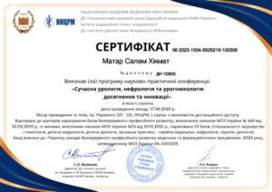 certificate-Matar-Salem