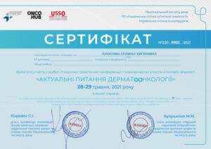 Безымянный-1-1