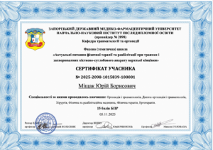 IMG_20251208_100114_587