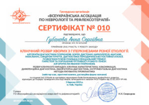 2 березня.cdr