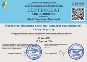 Подлужный 11