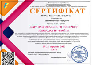 Подлужный 6