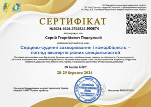 Подлужный 9