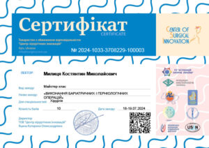 2024-1033-3708229-100003