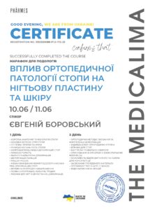 4_5937396565613218029_page-0001