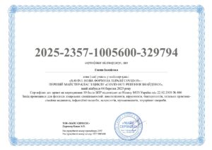 Certificate_page-0001