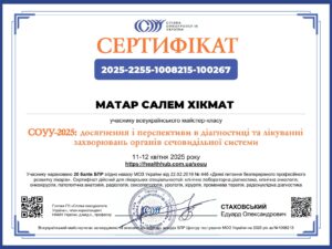 зображення_viber_2025-06-20_12-30-53-789