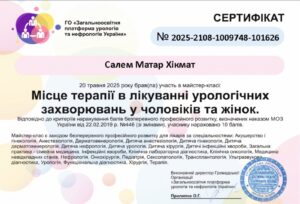 зображення_viber_2025-06-24_09-22-05-715