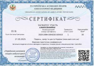 27.05 Пузік 2025-2084-1004232-100416_page-0001