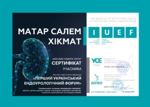 зображення_viber_2025-07-04_10-09-46-723