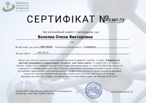 document-pdf_page-0001