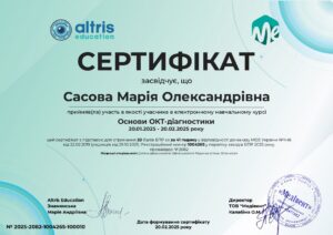 1004265_Сасова_Марія_Олександрівна_100010_page-0001