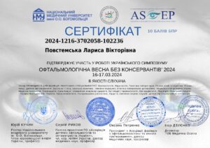 document-pdf_page-0001