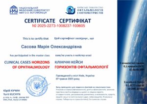 Сасова_Марія_Олександрівна_Сертифікат_2025_2273_1008237_100605_07_page-0001