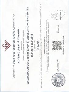 УКРАЇНА-images-2