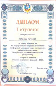 УКРАЇНА-images-5