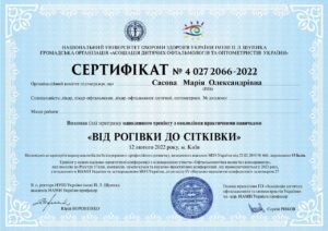 зображення_viber_2025-08-26_11-42-13-616