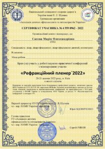 зображення_viber_2025-08-26_11-42-13-785