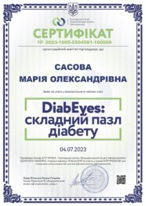 зображення_viber_2025-08-26_11-42-13-961