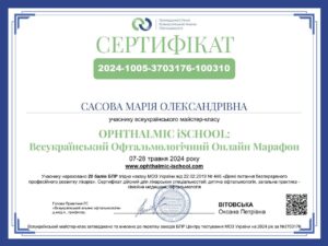 зображення_viber_2025-08-26_11-42-14-142