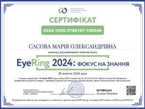 зображення_viber_2025-08-26_11-42-14-508